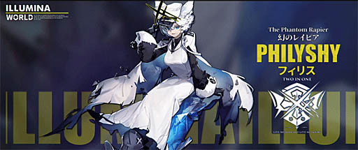 画像ギャラリー No.005のサムネイル画像 / 「白夜極光」,6つの陣営の1つ“啓光連邦”を紹介するトレイラー公開。Twitterイベント“白夜極光号”開催