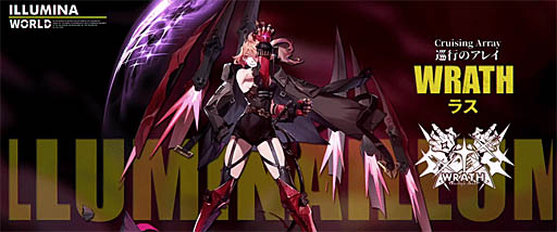 画像ギャラリー No.006のサムネイル画像 / 「白夜極光」,6つの陣営の1つ“啓光連邦”を紹介するトレイラー公開。Twitterイベント“白夜極光号”開催