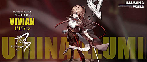 画像ギャラリー No.007のサムネイル画像 / 「白夜極光」,6つの陣営の1つ“啓光連邦”を紹介するトレイラー公開。Twitterイベント“白夜極光号”開催