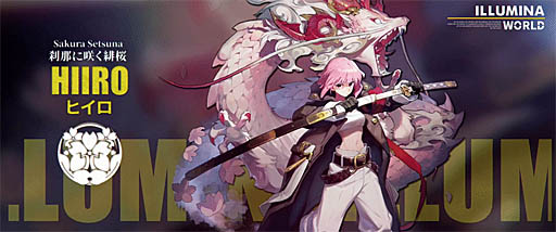 画像ギャラリー No.009のサムネイル画像 / 「白夜極光」,6つの陣営の1つ“啓光連邦”を紹介するトレイラー公開。Twitterイベント“白夜極光号”開催