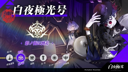 ���������꡼ No.001�Υ���ͥ������ / ������˸��פ��о줹��رġȱƥγ��ɤΥץ��⡼�����ࡼ�ӡ�����ɽŪ�ʥ���饯����6̾�ξ��󤬸�����