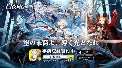 ���������꡼ No.010�Υ���ͥ������ / ������˸��פ��о줹��رġȱƥγ��ɤΥץ��⡼�����ࡼ�ӡ�����ɽŪ�ʥ���饯����6̾�ξ��󤬸�����