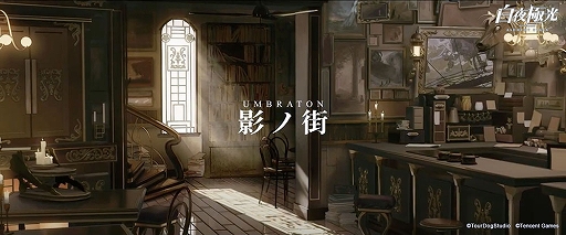 ���������꡼ No.012�Υ���ͥ������ / ������˸��פ��о줹��رġȱƥγ��ɤΥץ��⡼�����ࡼ�ӡ�����ɽŪ�ʥ���饯����6̾�ξ��󤬸�����