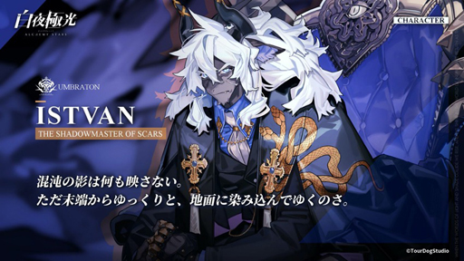 ���������꡼ No.001�Υ���ͥ������ / ������˸��ס����������ʥ������Х���ˤΥ��󥿥ӥ塼������������