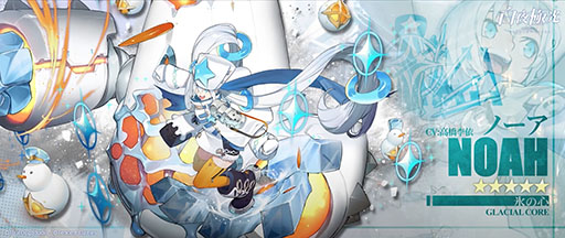 ꡼ No.006 | ˸פλϿ㤬ȡ5Υӥܥ٥Ȥ꤬ǽ