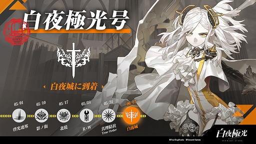 ���������꡼ No.001�Υ���ͥ������ / ������˸��ס������οر�PV��������Amazon���եȥ����ɤʤɤ���館��RT�����ڡ����