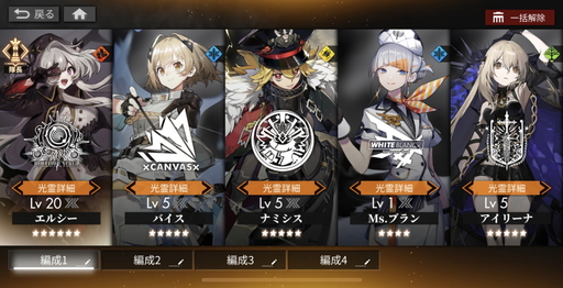 ꡼ No.016 | ˸פϰɮ񤭤ֲʥܤĤʤRPG饯饹Ȥˤܤå롤ԥץ쥤ݡ