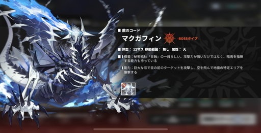 ꡼ No.017 | ˸פϰɮ񤭤ֲʥܤĤʤRPG饯饹Ȥˤܤå롤ԥץ쥤ݡ