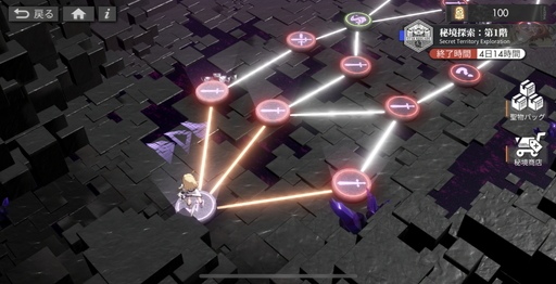 ꡼ No.020 | ˸פϰɮ񤭤ֲʥܤĤʤRPG饯饹Ȥˤܤå롤ԥץ쥤ݡ