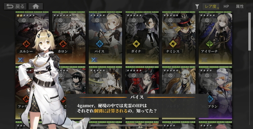 ꡼ No.021 | ˸פϰɮ񤭤ֲʥܤĤʤRPG饯饹Ȥˤܤå롤ԥץ쥤ݡ