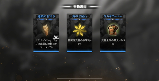 ꡼ No.022 | ˸פϰɮ񤭤ֲʥܤĤʤRPG饯饹Ȥˤܤå롤ԥץ쥤ݡ