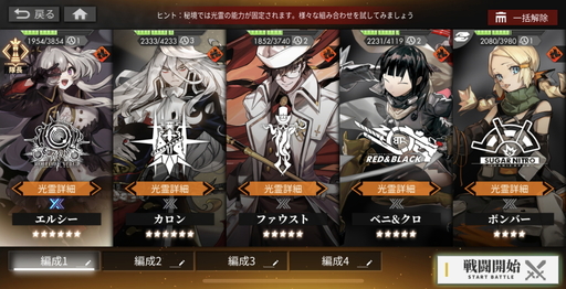 ꡼ No.023 | ˸פϰɮ񤭤ֲʥܤĤʤRPG饯饹Ȥˤܤå롤ԥץ쥤ݡ