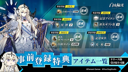 ���������꡼ No.009�Υ���ͥ������ / ����ץ������˸��פ����������ӥ��������������ȡ����ȰǤ��襤�������ȥ饤�󥹥ȥ�ƥ���RPG��