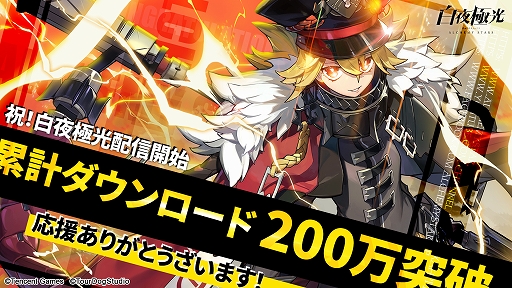 ���������꡼ No.001�Υ���ͥ������ / ������˸��ס��ۿ�3���֤�200��DL��ã���������󥷥��ƥࡤMMD��ǥ롤�����٥�Ȥʤɤξ��󤬸���