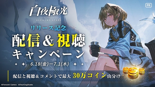 ���������꡼ No.010�Υ���ͥ������ / ������˸��ס��ۿ�3���֤�200��DL��ã���������󥷥��ƥࡤMMD��ǥ롤�����٥�Ȥʤɤξ��󤬸���