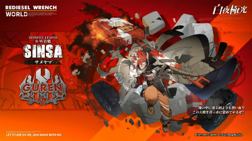 ���������꡼ No.004�Υ���ͥ������ / ������˸��פΥ��饹�ȥ���ƥ��ȡȸ������ݡɤ�pixiv�ˤƼ»ܡ�������Υ��٥�ȡ��򤬻ߤ��ɼ��ץ���饯�����ξҲ��