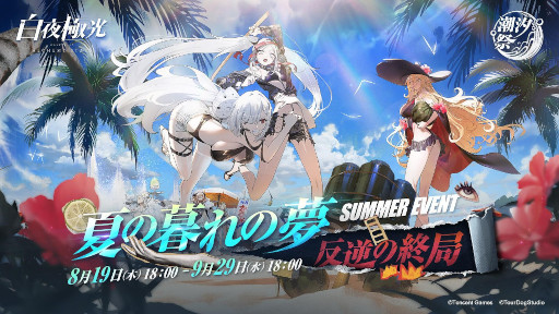 ���������꡼ No.001�Υ���ͥ������ / ������˸��פ���Ͽ�Կ�1000�������ˤ�ǰ�������������̲ߡȸ���ɤ�8��19�����缡���ۡ��ƤΥ��٥�ȡ�Ĭ���׳���ʬ�Ȥ��碌��4500������Υ����