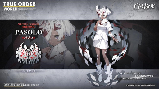 ���������꡼ No.006�Υ���ͥ������ / ������˸��פ���Ͽ�Կ�1000�������ˤ�ǰ�������������̲ߡȸ���ɤ�8��19�����缡���ۡ��ƤΥ��٥�ȡ�Ĭ���׳���ʬ�Ȥ��碌��4500������Υ����