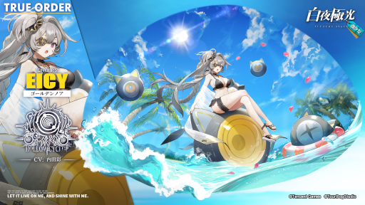 ���������꡼ No.007�Υ���ͥ������ / ������˸��פ���Ͽ�Կ�1000�������ˤ�ǰ�������������̲ߡȸ���ɤ�8��19�����缡���ۡ��ƤΥ��٥�ȡ�Ĭ���׳���ʬ�Ȥ��碌��4500������Υ����