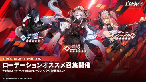 ���������꡼ No.010�Υ���ͥ������ / ������˸��פ���Ͽ�Կ�1000�������ˤ�ǰ�������������̲ߡȸ���ɤ�8��19�����缡���ۡ��ƤΥ��٥�ȡ�Ĭ���׳���ʬ�Ȥ��碌��4500������Υ����