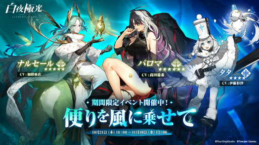 ���������꡼ No.001�Υ���ͥ������ / ������˸��ס����ο����٥�ȡ��ؤ�����˾褻�ơɤγ��Ť�����PV������