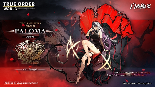 ꡼ No.002 | ˸ס٥ȡؤ˾褻ơɤ