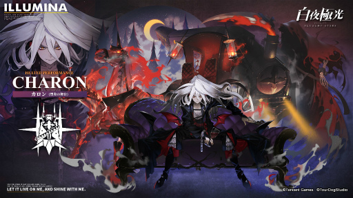 画像ギャラリー No.004のサムネイル画像 / 「白夜極光」に新イベントで活躍する新キャラ,ベセルら3名が登場