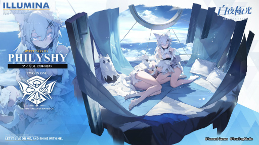 画像ギャラリー No.006のサムネイル画像 / 「白夜極光」に新イベントで活躍する新キャラ,ベセルら3名が登場