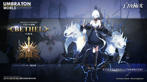 ���������꡼ No.002�Υ���ͥ������ / ������˸��׿����٥�ȡ���̸������ơɤ����Ϥˡ����٥�����ѥ���ƥ�Ĥ��о�