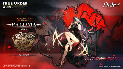 ���������꡼ No.005�Υ���ͥ������ / ������˸��׿����٥�ȡ���̸������ơɤ����Ϥˡ����٥�����ѥ���ƥ�Ĥ��о�