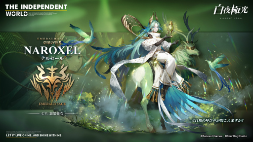 ���������꡼ No.006�Υ���ͥ������ / ������˸��׿����٥�ȡ���̸������ơɤ����Ϥˡ����٥�����ѥ���ƥ�Ĥ��о�