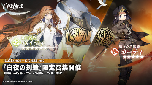 ���������꡼ No.002�Υ���ͥ������ / ������˸��׿����ʥꥪ������Ĺ���ɤ��������ȡ����ָ��꾤���˥إ��ǥ��������ƥ����о�