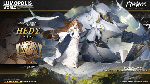 ���������꡼ No.003�Υ���ͥ������ / ������˸��׿����ʥꥪ������Ĺ���ɤ��������ȡ����ָ��꾤���˥إ��ǥ��������ƥ����о�