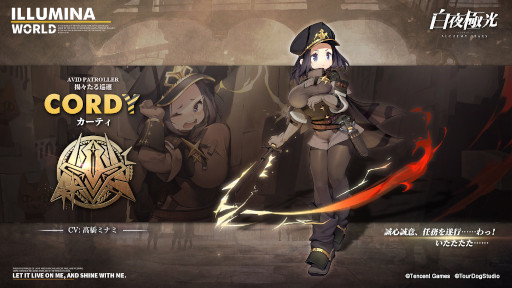 ���������꡼ No.004�Υ���ͥ������ / ������˸��׿����ʥꥪ������Ĺ���ɤ��������ȡ����ָ��꾤���˥إ��ǥ��������ƥ����о�