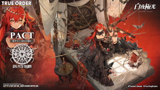 ���������꡼ No.009�Υ���ͥ������ / ������˸��׿����ʥꥪ������Ĺ���ɤ��������ȡ����ָ��꾤���˥إ��ǥ��������ƥ����о�