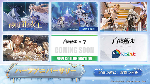 ���������꡼ No.001�Υ���ͥ������ / ������˸��ס��ϡ��ե��˥С����꡼��ǰ���륭���ڡ���䥤�٥�Ȥ򳫺Ť�