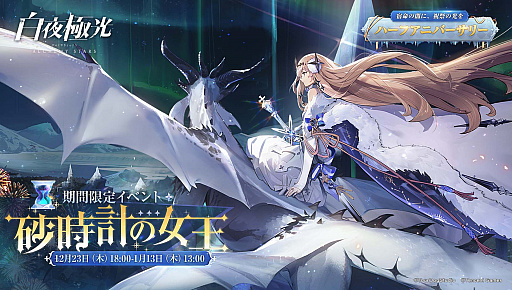 ���������꡼ No.002�Υ���ͥ������ / ������˸��ס��ϡ��ե��˥С����꡼��ǰ���륭���ڡ���䥤�٥�Ȥ򳫺Ť�