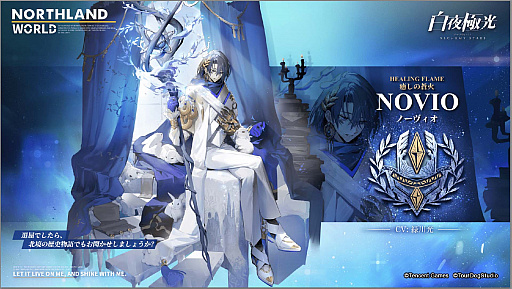 ���������꡼ No.004�Υ���ͥ������ / ������˸��ס��ϡ��ե��˥С����꡼��ǰ���륭���ڡ���䥤�٥�Ȥ򳫺Ť�