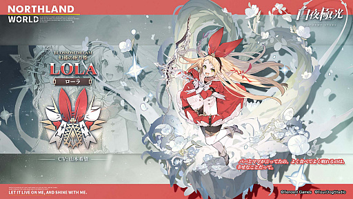 ���������꡼ No.005�Υ���ͥ������ / ������˸��ס��ϡ��ե��˥С����꡼��ǰ���륭���ڡ���䥤�٥�Ȥ򳫺Ť�