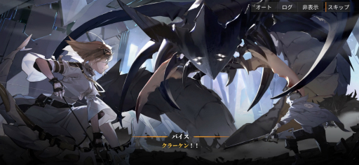 画像ギャラリー No.003のサムネイル画像 / 【PR】「白夜極光」ハーフアニバーサリー。初の限定★6光霊「北境の女王」ベツレヘム登場! ★5光霊2体の無料配布も