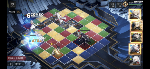 画像ギャラリー No.005のサムネイル画像 / 【PR】「白夜極光」ハーフアニバーサリー。初の限定★6光霊「北境の女王」ベツレヘム登場! ★5光霊2体の無料配布も