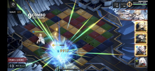 画像ギャラリー No.006のサムネイル画像 / 【PR】「白夜極光」ハーフアニバーサリー。初の限定★6光霊「北境の女王」ベツレヘム登場! ★5光霊2体の無料配布も