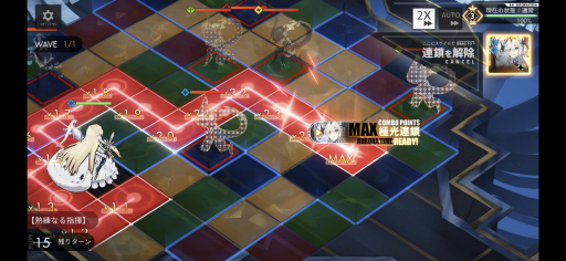 画像ギャラリー No.007のサムネイル画像 / 【PR】「白夜極光」ハーフアニバーサリー。初の限定★6光霊「北境の女王」ベツレヘム登場! ★5光霊2体の無料配布も