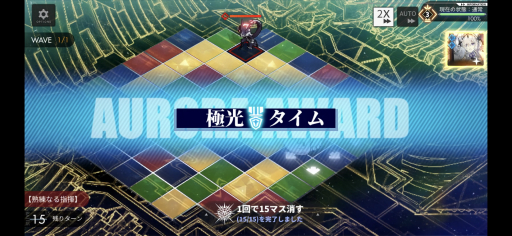 画像ギャラリー No.008のサムネイル画像 / 【PR】「白夜極光」ハーフアニバーサリー。初の限定★6光霊「北境の女王」ベツレヘム登場! ★5光霊2体の無料配布も