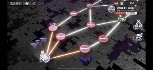 画像ギャラリー No.014のサムネイル画像 / 【PR】「白夜極光」ハーフアニバーサリー。初の限定★6光霊「北境の女王」ベツレヘム登場! ★5光霊2体の無料配布も