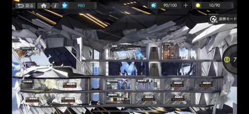 画像ギャラリー No.015のサムネイル画像 / 【PR】「白夜極光」ハーフアニバーサリー。初の限定★6光霊「北境の女王」ベツレヘム登場! ★5光霊2体の無料配布も