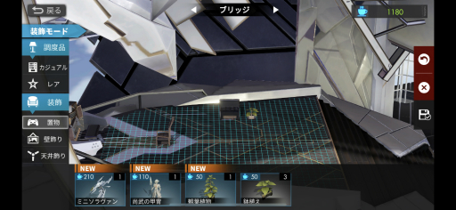 画像ギャラリー No.016のサムネイル画像 / 【PR】「白夜極光」ハーフアニバーサリー。初の限定★6光霊「北境の女王」ベツレヘム登場! ★5光霊2体の無料配布も