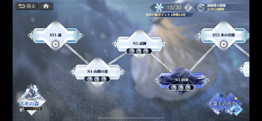 画像ギャラリー No.020のサムネイル画像 / 【PR】「白夜極光」ハーフアニバーサリー。初の限定★6光霊「北境の女王」ベツレヘム登場! ★5光霊2体の無料配布も