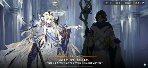 画像ギャラリー No.022のサムネイル画像 / 【PR】「白夜極光」ハーフアニバーサリー。初の限定★6光霊「北境の女王」ベツレヘム登場! ★5光霊2体の無料配布も