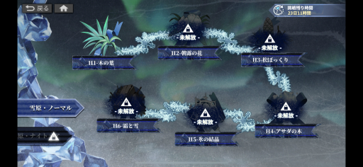 画像ギャラリー No.023のサムネイル画像 / 【PR】「白夜極光」ハーフアニバーサリー。初の限定★6光霊「北境の女王」ベツレヘム登場! ★5光霊2体の無料配布も